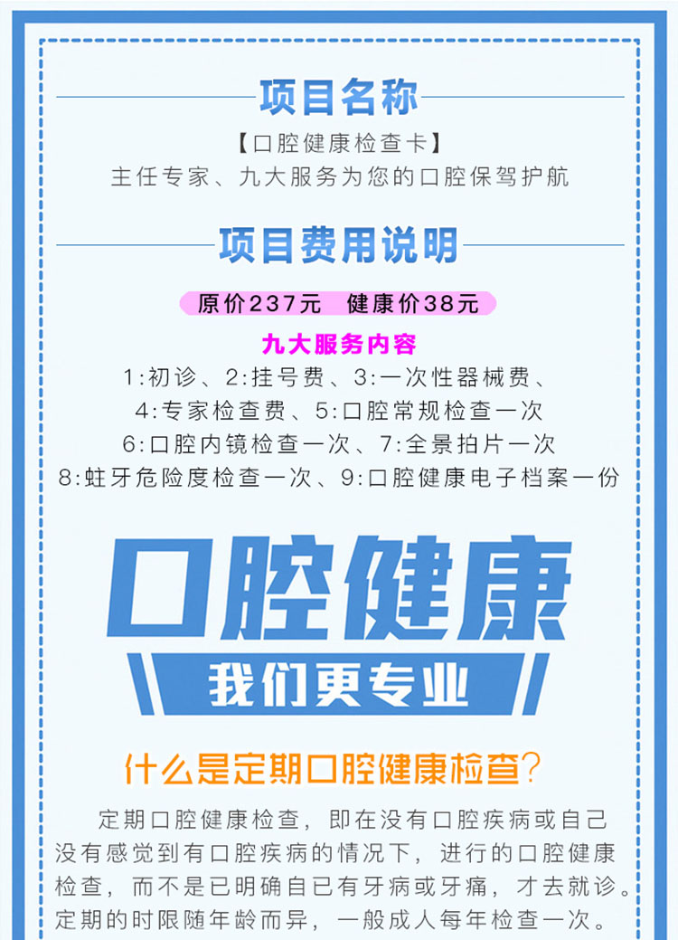 檢查卡2.jpg