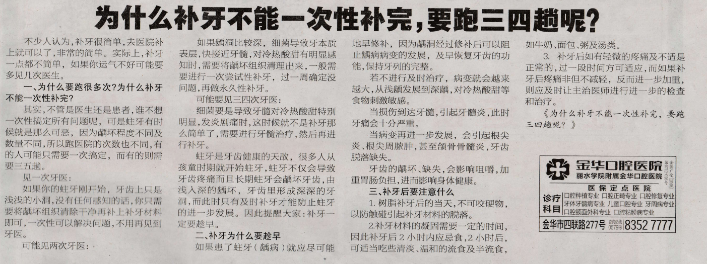 QQ截圖20190427145332.png