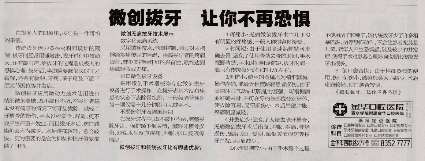 QQ截圖20190808135500.png
