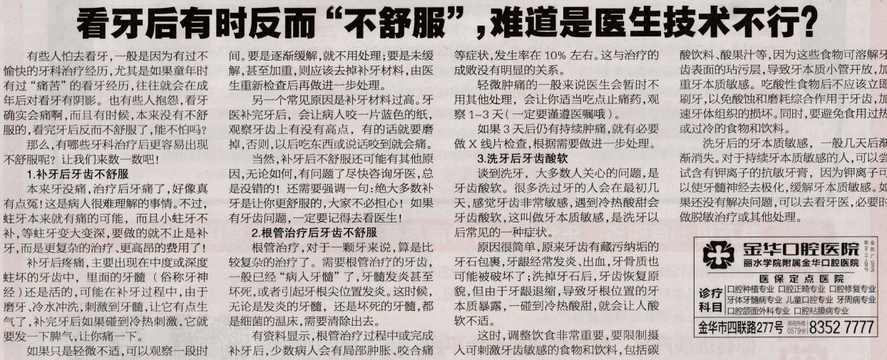 QQ截圖20191024134944.png