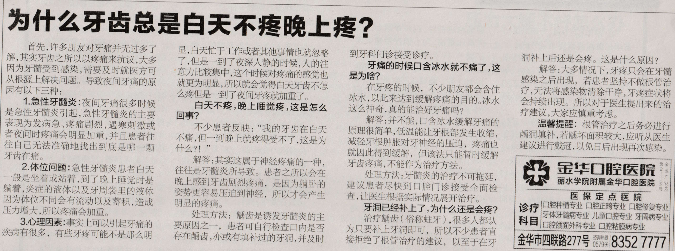QQ截圖20200319105929.png