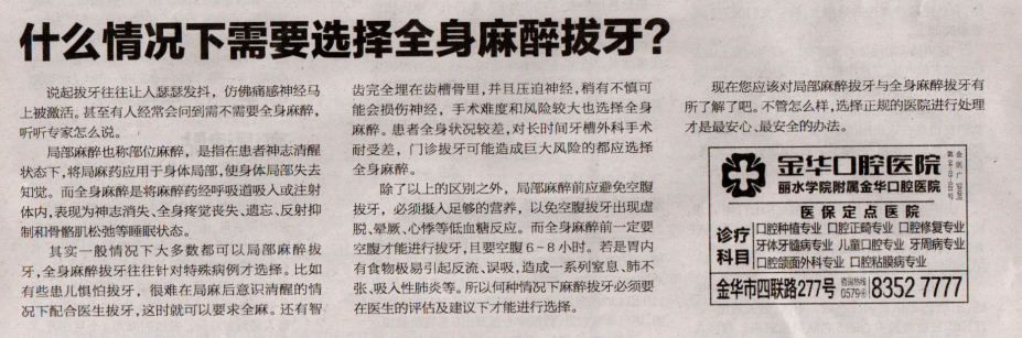QQ截圖20200529143502.png