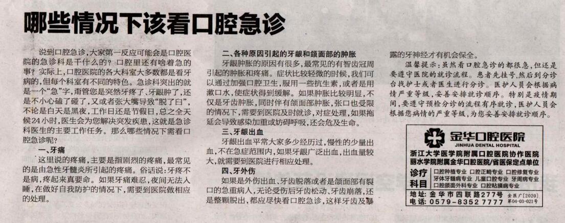 QQ截圖20201224102642.jpg